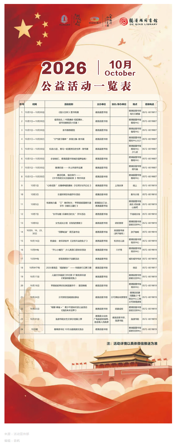 搜狗截图26年10月09日1404_2.png