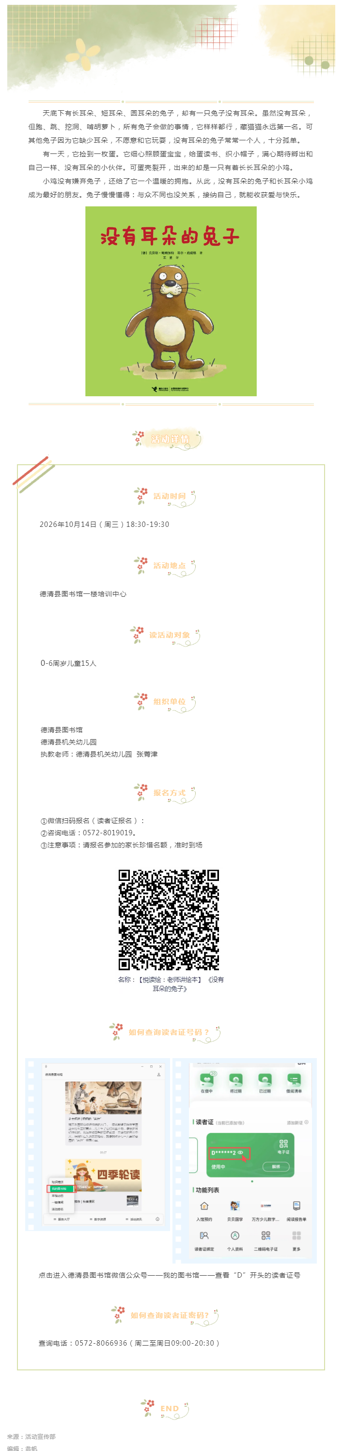 搜狗截图26年10月13日1626_3.png