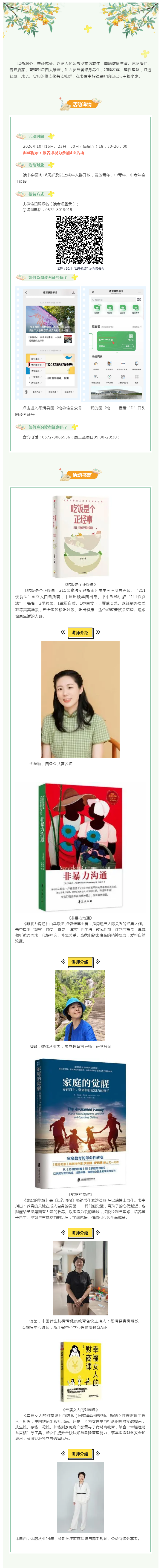 搜狗截图26年10月13日1624_1.png