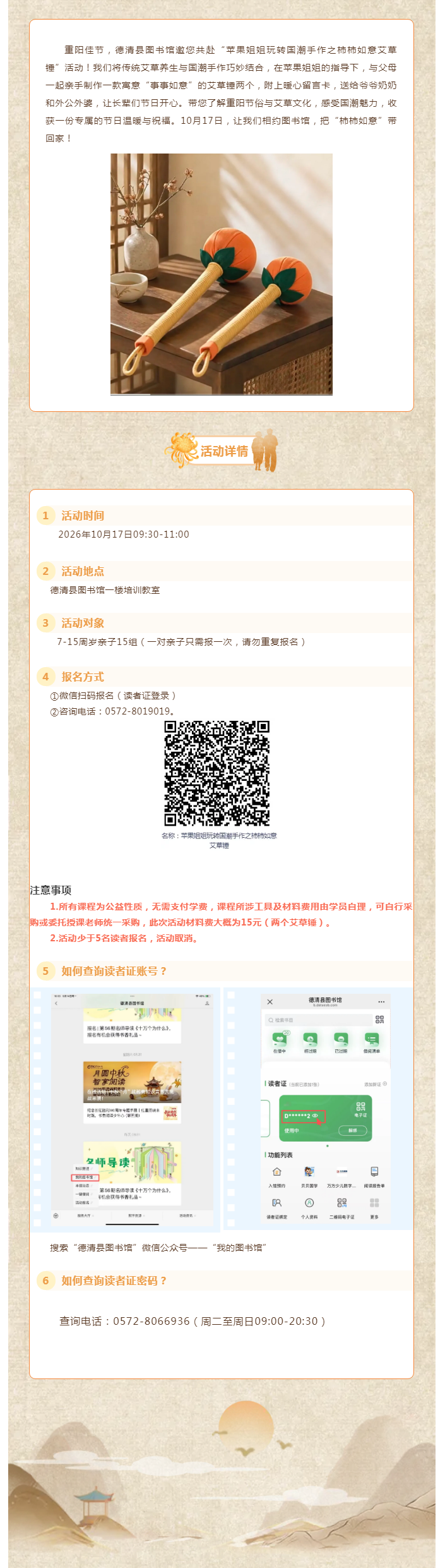 搜狗截图26年10月15日1047_1.png