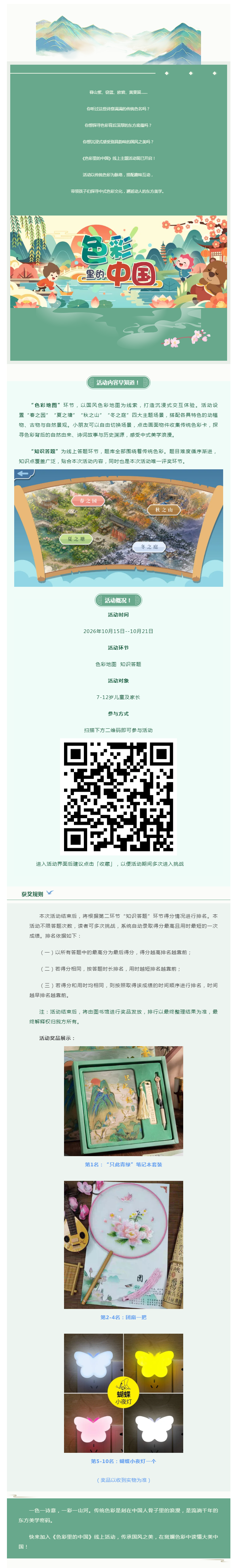 搜狗截图26年10月15日1112_4.png