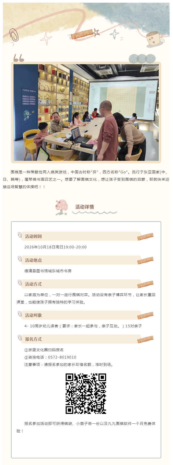 搜狗截图26年10月15日1105_3.png