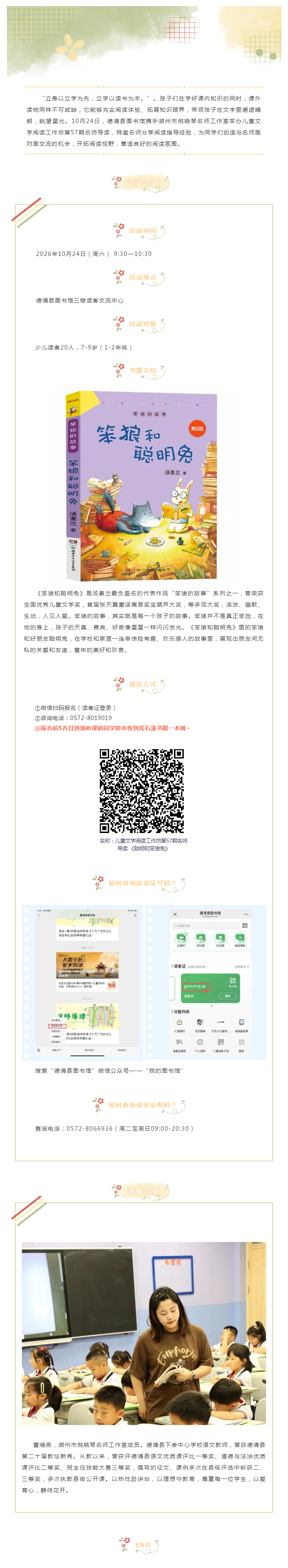 搜狗截图26年10月19日0931_1.png