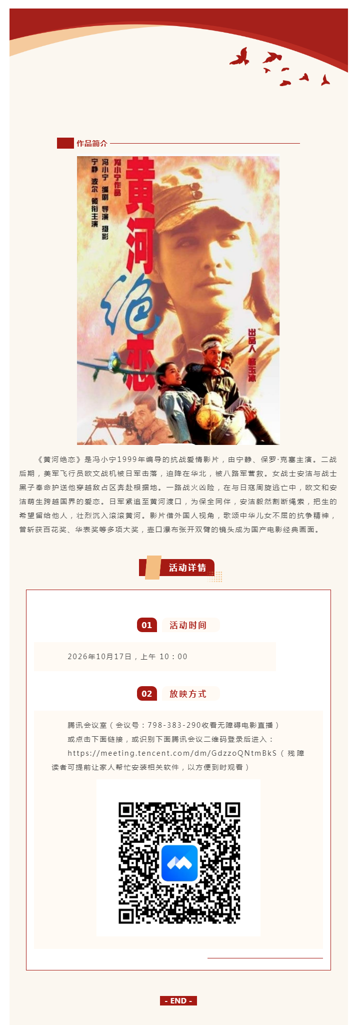 搜狗截图26年10月19日0931_2.png