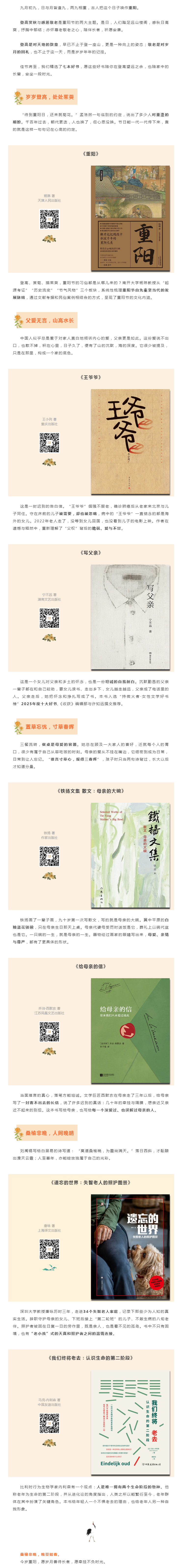 搜狗截图26年10月19日0934_4.png