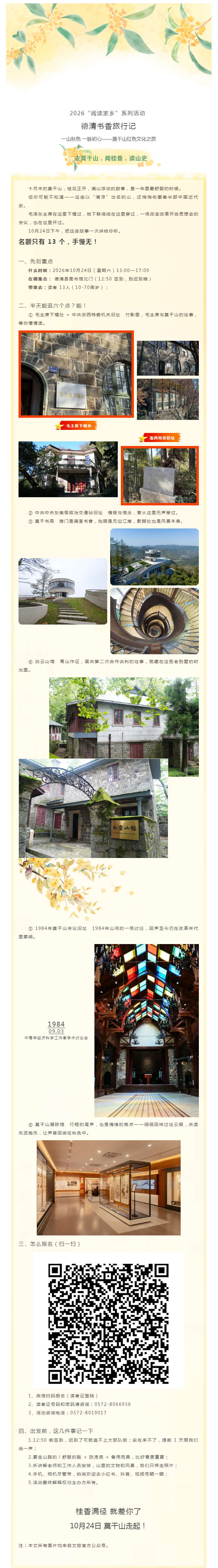 搜狗截图26年10月19日0938_5.png